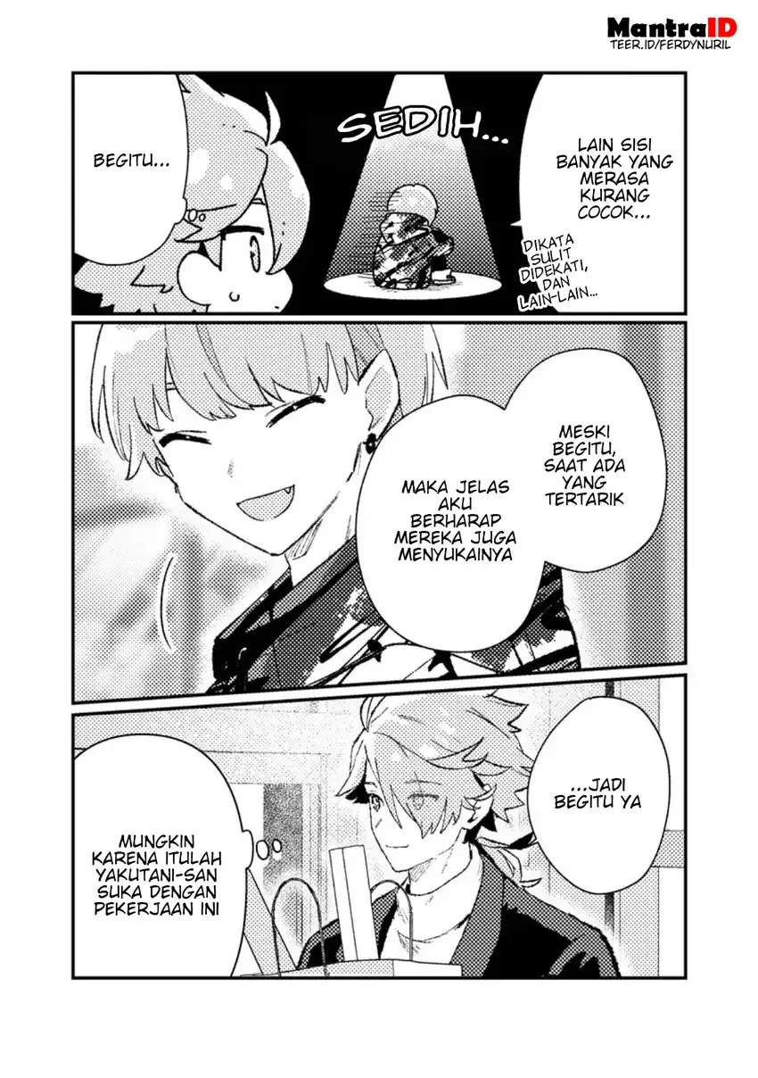 isekai shounin skill wo kushi shite yuuyuu jiteki na okanemochi slow life wo okurimasu chapter 19 2 - Page 4