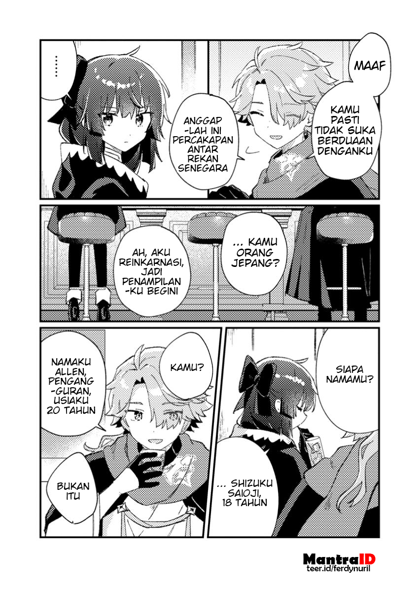 Isekai Shounin Skill wo Kushi Shite, Yuuyuu Jiteki na Okanemochi Slow Life wo Okurimasu Chapter 2.1 Gambar 10