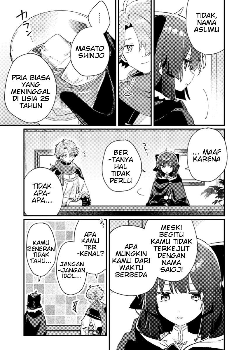 Baca Komik Isekai Shounin Skill wo Kushi Shite, Yuuyuu Jiteki na Okanemochi Slow Life wo Okurimasu Chapter 2.2 Gambar 1