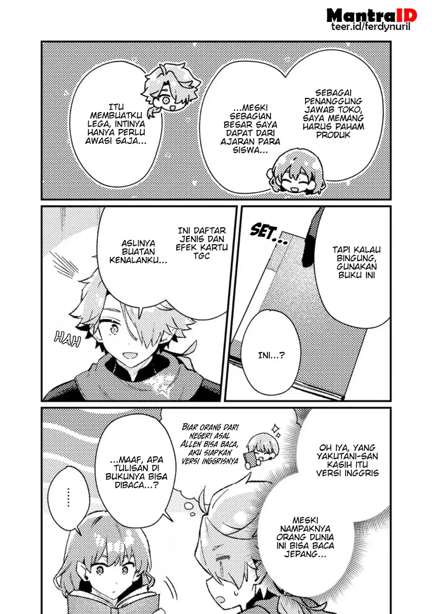 Isekai Shounin Skill wo Kushi Shite, Yuuyuu Jiteki na Okanemochi Slow Life wo Okurimasu Chapter 20.1 Gambar 5