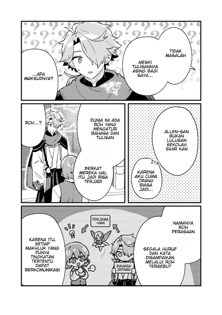 Isekai Shounin Skill wo Kushi Shite, Yuuyuu Jiteki na Okanemochi Slow Life wo Okurimasu Chapter 20.1 Gambar 6