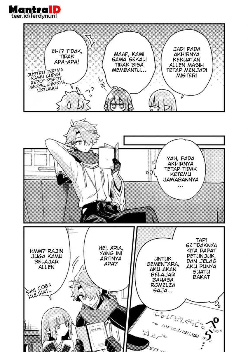 Isekai Shounin Skill wo Kushi Shite, Yuuyuu Jiteki na Okanemochi Slow Life wo Okurimasu Chapter 25.2 Gambar 9