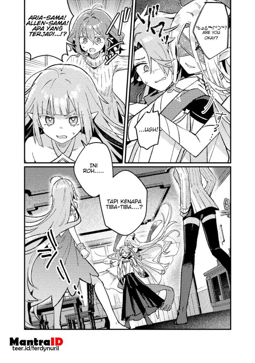 Manga Isekai Shounin Skill wo Kushi Shite, Yuuyuu Jiteki na Okanemochi Slow Life wo Okurimasu Chapter 25.3 gambar 2