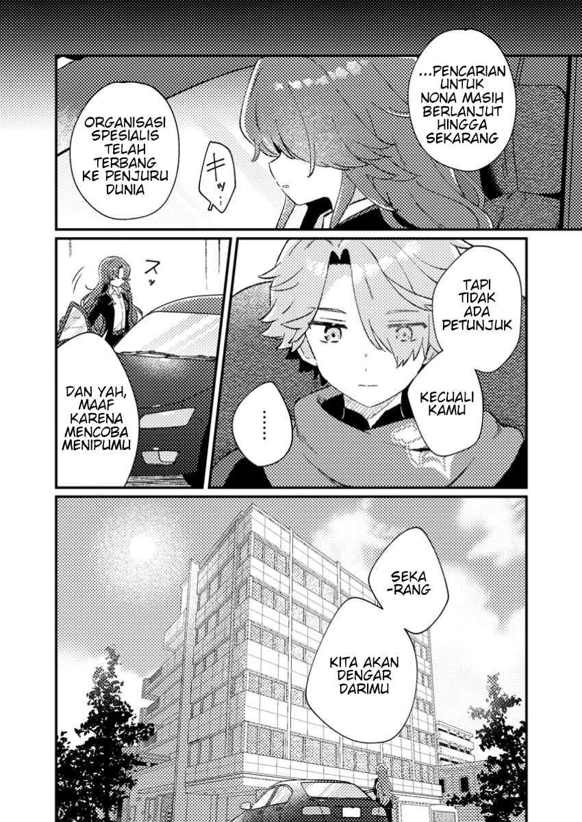 Isekai Shounin Skill wo Kushi Shite, Yuuyuu Jiteki na Okanemochi Slow Life wo Okurimasu Chapter 3.2 Gambar 4