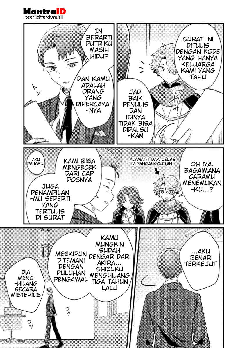 Isekai Shounin Skill wo Kushi Shite, Yuuyuu Jiteki na Okanemochi Slow Life wo Okurimasu Chapter 3.2 Gambar 7