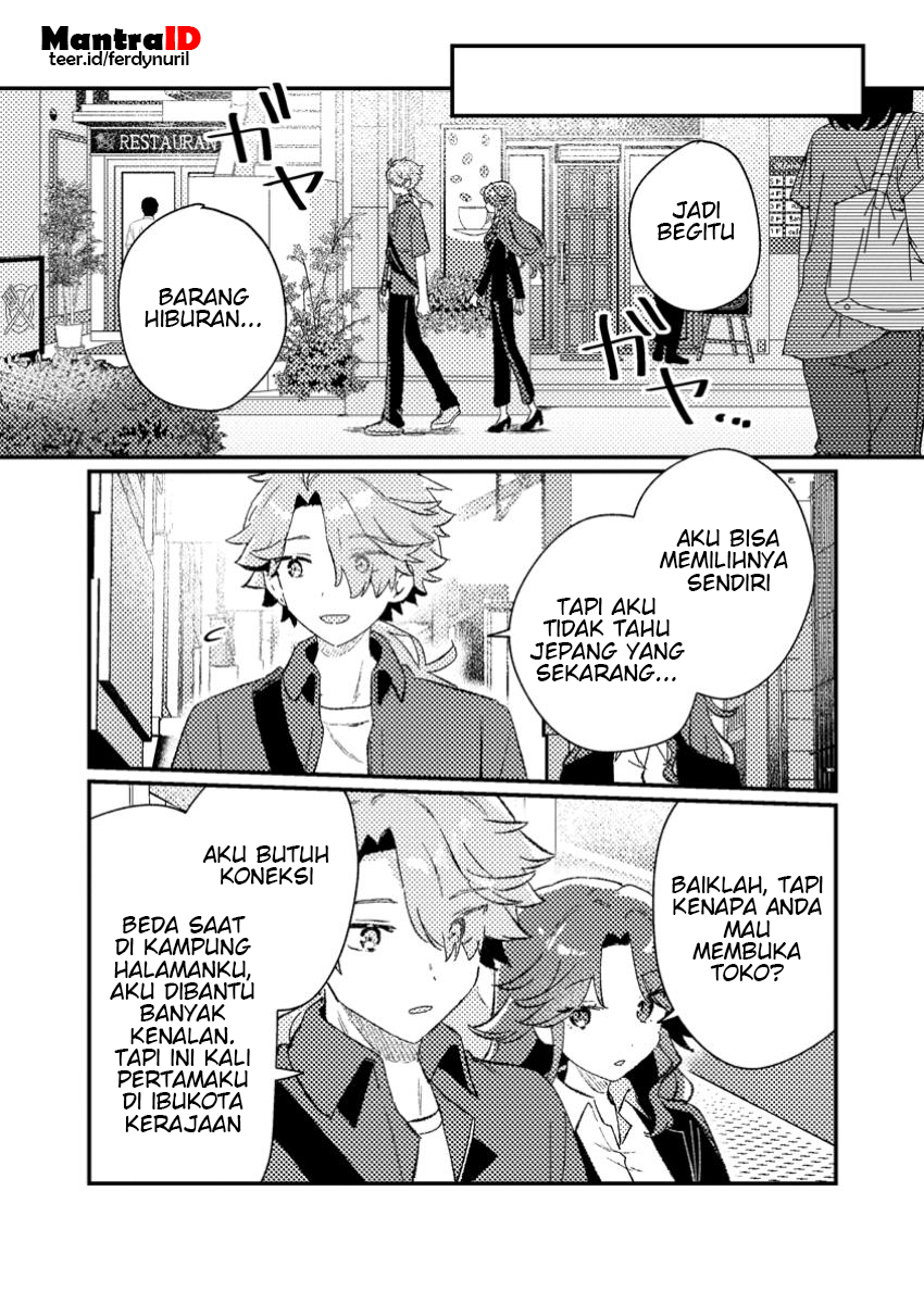 Isekai Shounin Skill wo Kushi Shite, Yuuyuu Jiteki na Okanemochi Slow Life wo Okurimasu Chapter 4.2 Gambar 5