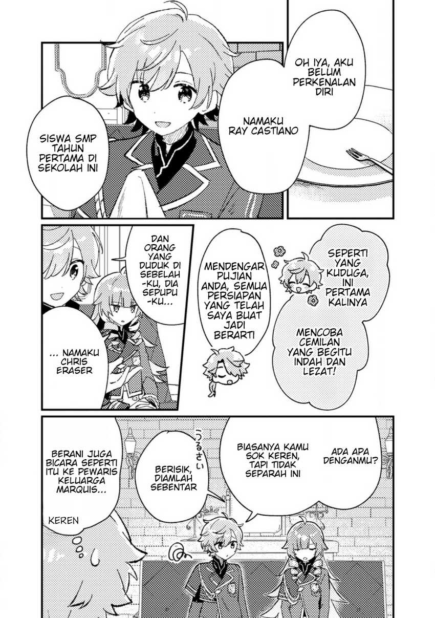 Isekai Shounin Skill wo Kushi Shite, Yuuyuu Jiteki na Okanemochi Slow Life wo Okurimasu Chapter 6.3 Gambar 8