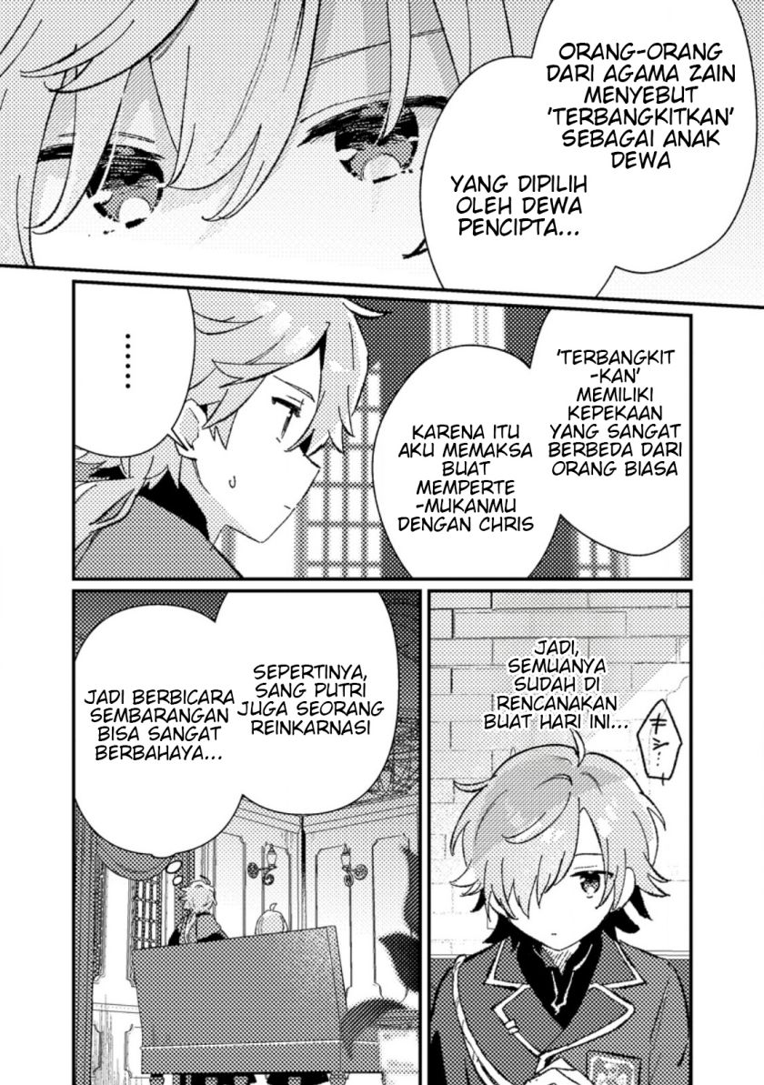 Isekai Shounin Skill wo Kushi Shite, Yuuyuu Jiteki na Okanemochi Slow Life wo Okurimasu Chapter 7.1 Gambar 5