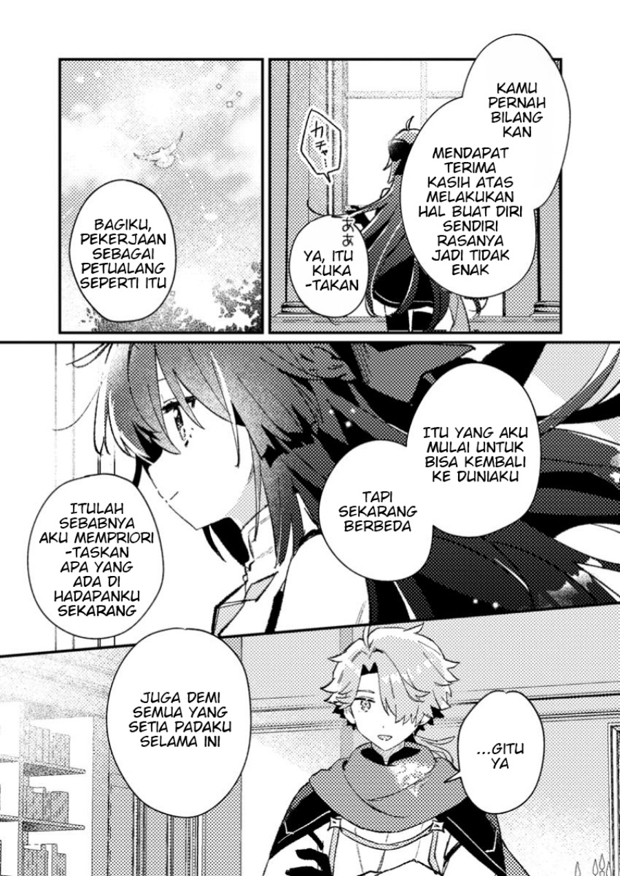 Isekai Shounin Skill wo Kushi Shite, Yuuyuu Jiteki na Okanemochi Slow Life wo Okurimasu Chapter 8.2 Gambar 4