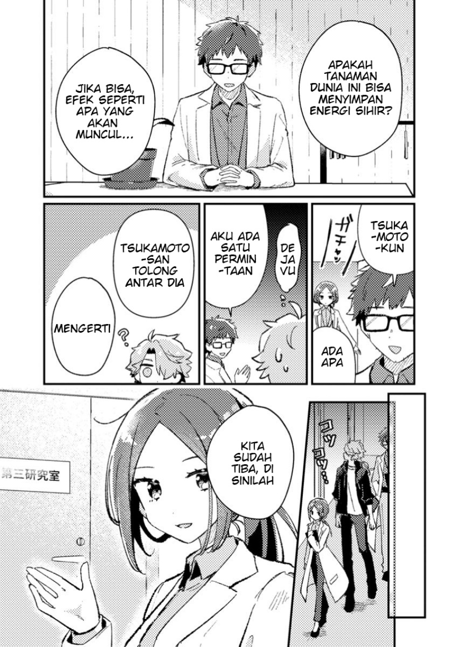 Isekai Shounin Skill wo Kushi Shite, Yuuyuu Jiteki na Okanemochi Slow Life wo Okurimasu Chapter 8.3 Gambar 5