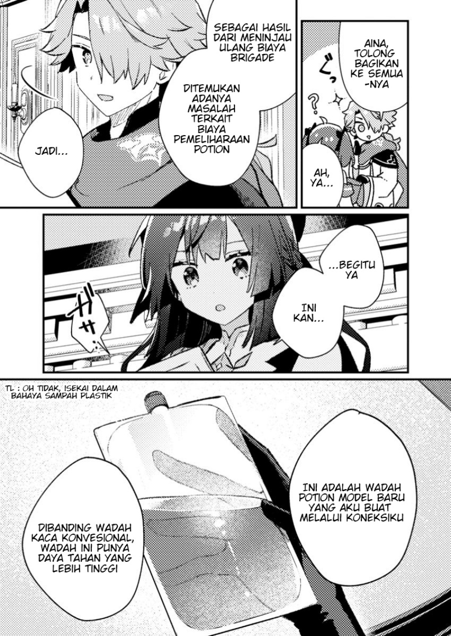 Isekai Shounin Skill wo Kushi Shite, Yuuyuu Jiteki na Okanemochi Slow Life wo Okurimasu Chapter 9.1 Gambar 7