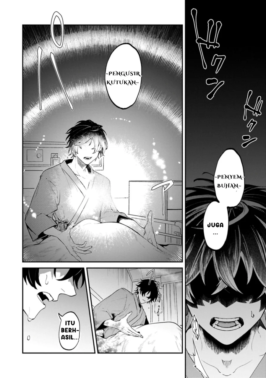 isekai summoner shinwa no kaibutsu tachi to gendai de musou suru uragirareta moto eiyuu wa aikasaname na nakama to heiwa ni kurashitai chapter 1 - Page 10