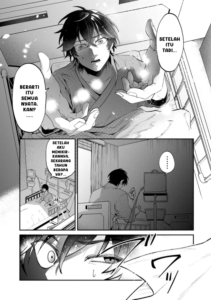 isekai summoner shinwa no kaibutsu tachi to gendai de musou suru uragirareta moto eiyuu wa aikasaname na nakama to heiwa ni kurashitai chapter 1 - Page 11