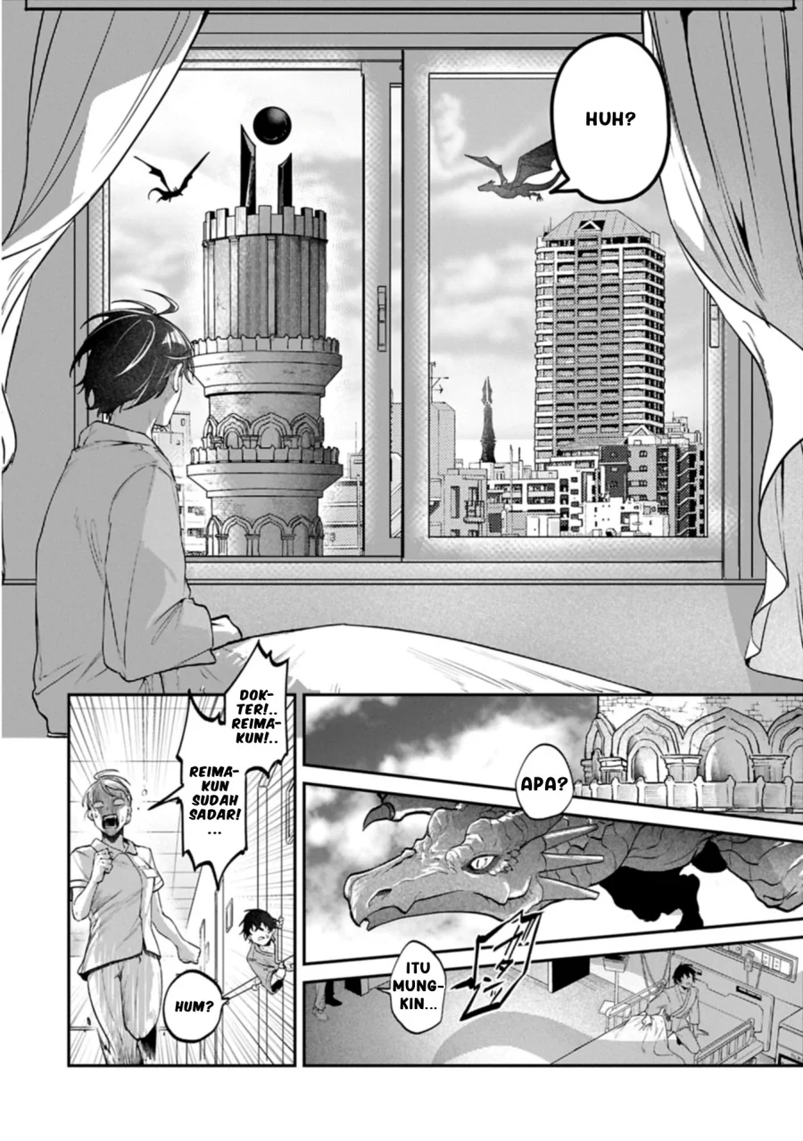 isekai summoner shinwa no kaibutsu tachi to gendai de musou suru uragirareta moto eiyuu wa aikasaname na nakama to heiwa ni kurashitai chapter 1 - Page 12
