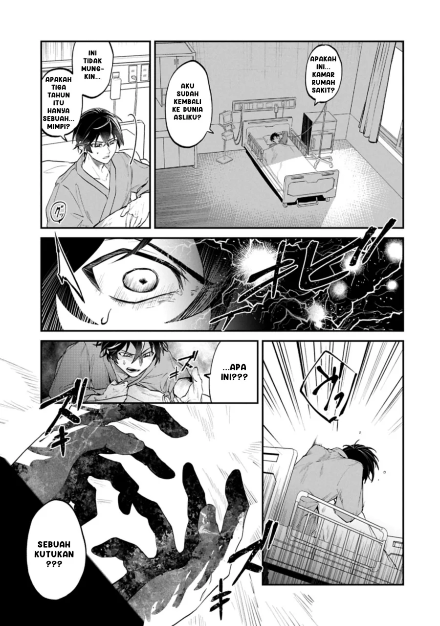 isekai summoner shinwa no kaibutsu tachi to gendai de musou suru uragirareta moto eiyuu wa aikasaname na nakama to heiwa ni kurashitai chapter 1 - Page 9