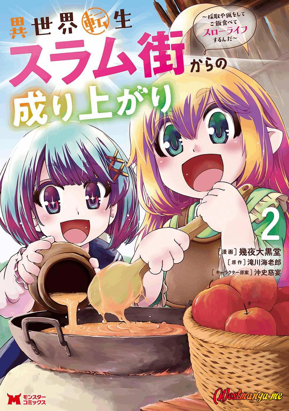 Baca Manga Isekai Tensei Slum Machi kara no Nariagari – Saishuya Ryou wo shite Gohan Tabete Slow Life surun da Chapter 7 Gambar 2