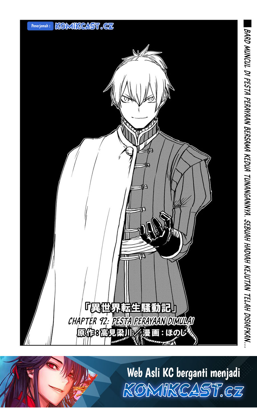 Baca Manga Isekai Tensei Soudouki Chapter 92 Gambar 2