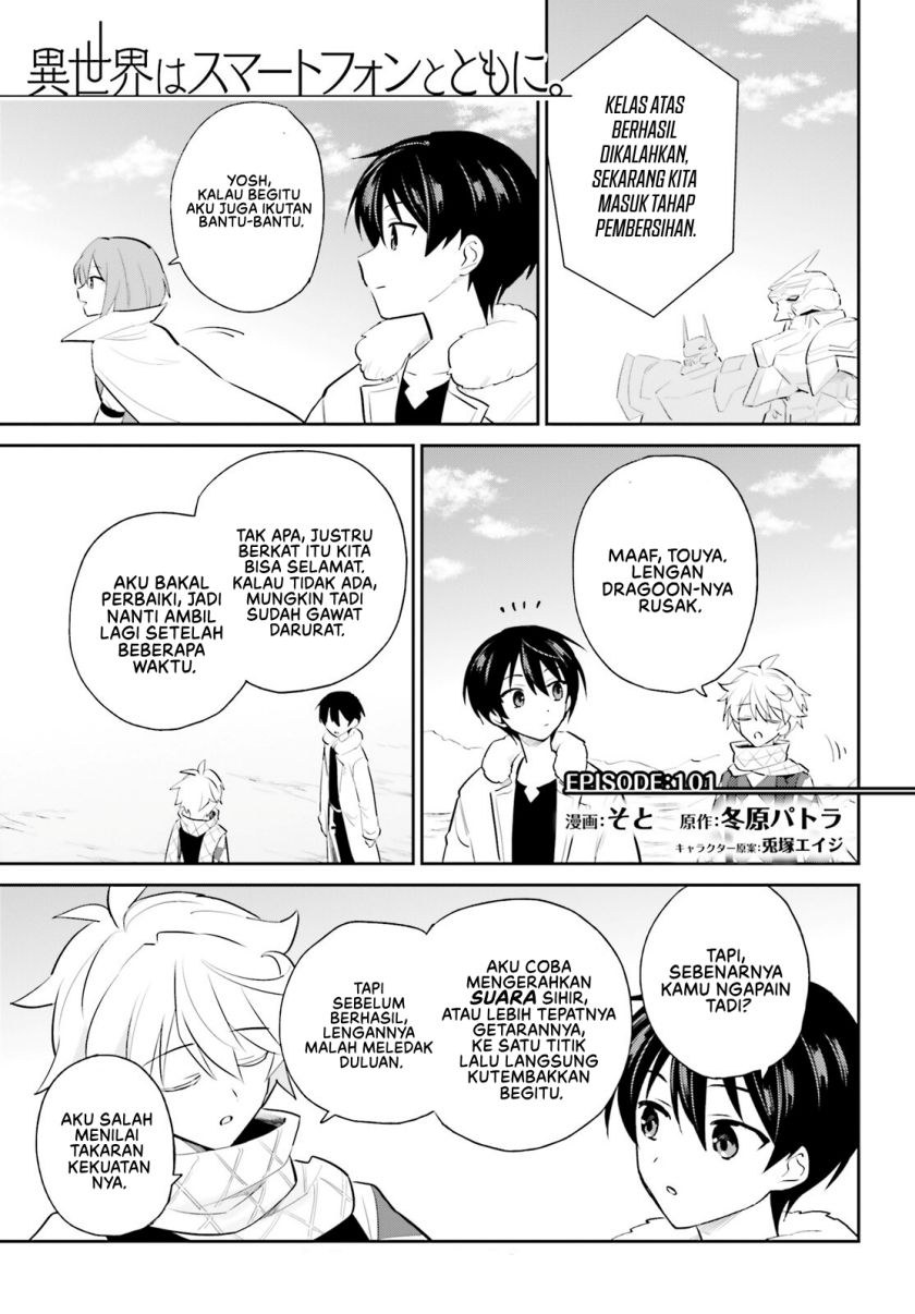 Baca Manga Isekai wa Smartphone to Tomo ni. Chapter 101 Gambar 2