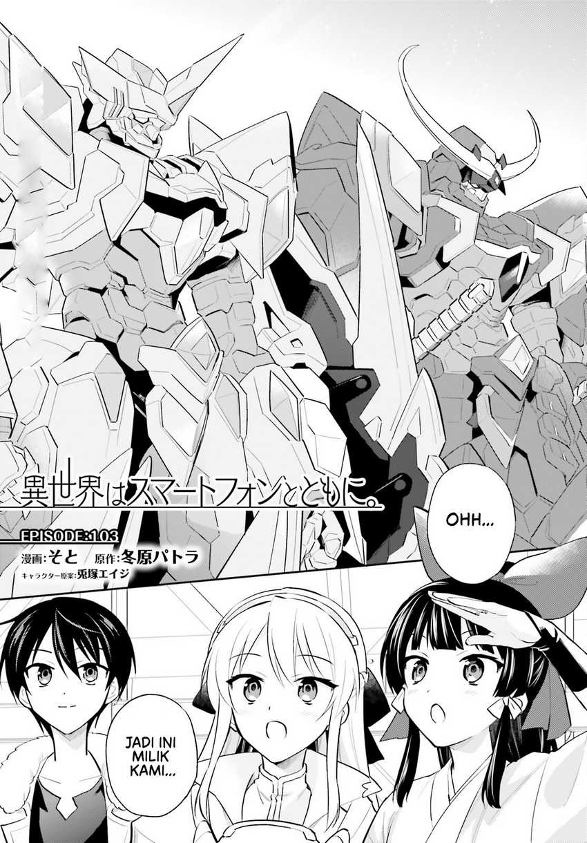Baca Manga Isekai wa Smartphone to Tomo ni. Chapter 103 Gambar 2