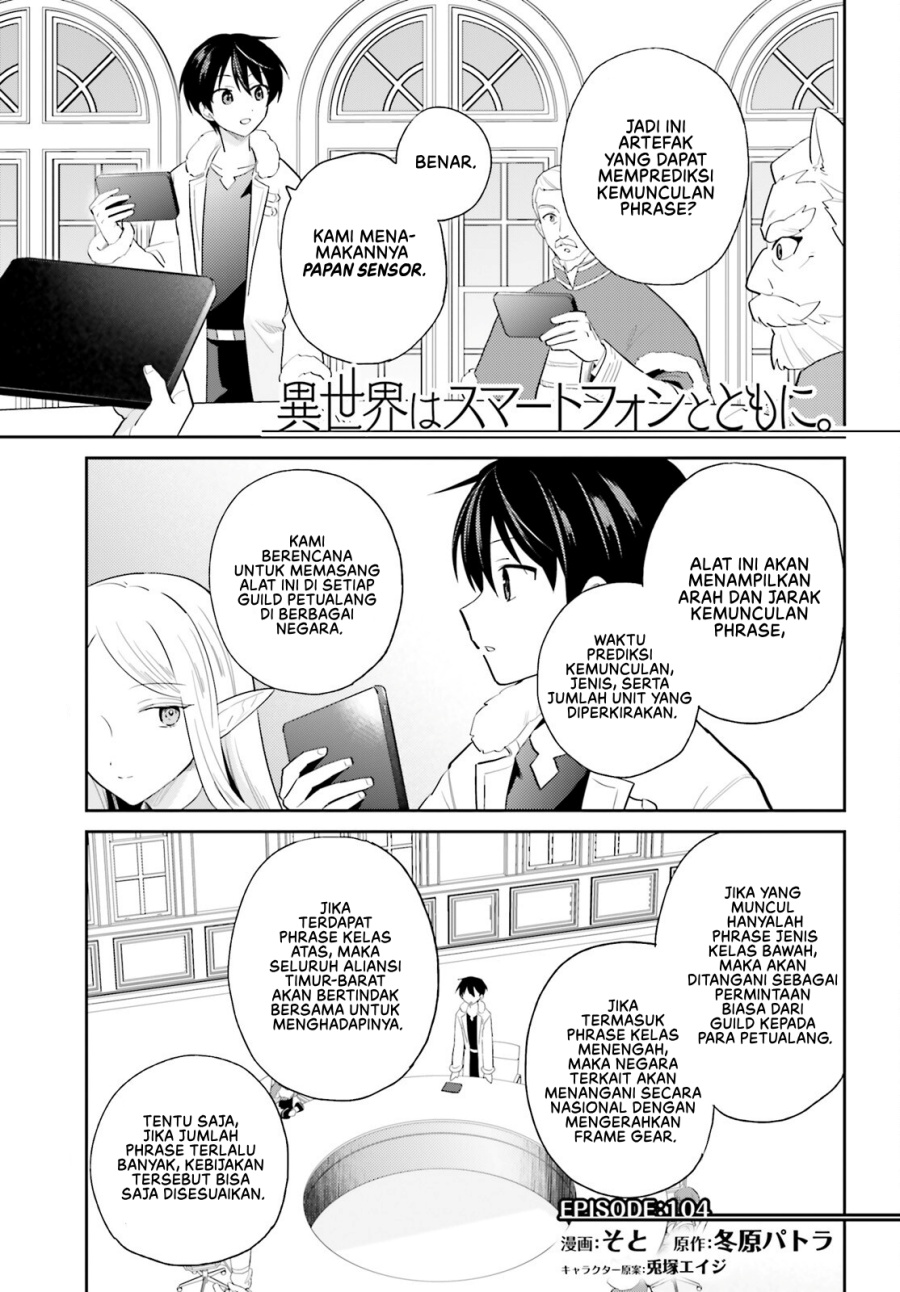 Baca Manga Isekai wa Smartphone to Tomo ni. Chapter 104 Gambar 2