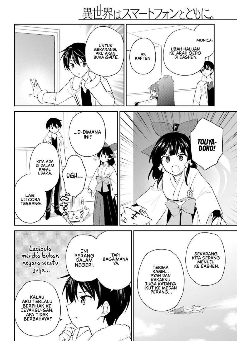 Isekai wa Smartphone to Tomo ni. Chapter 105 Gambar 5
