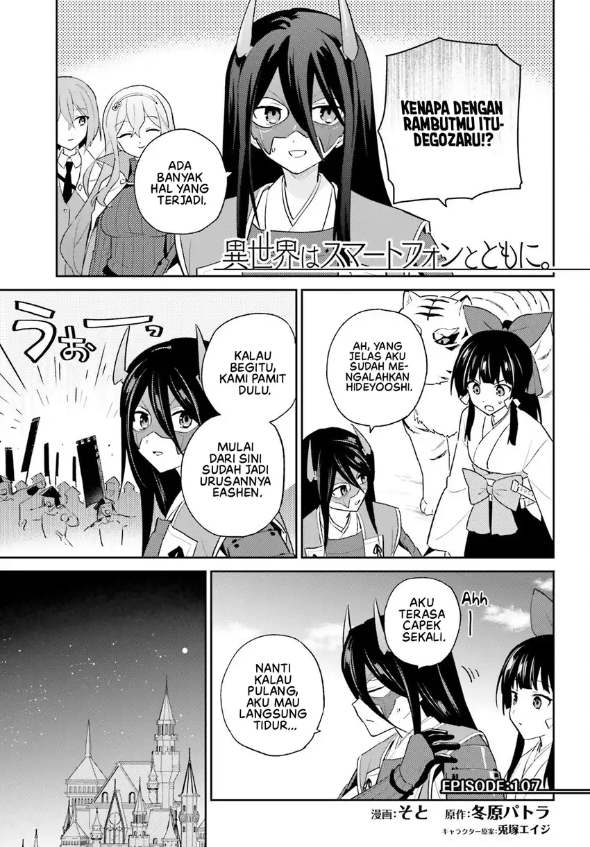 Manga Isekai wa Smartphone to Tomo ni. Chapter 107 gambar nomor 2