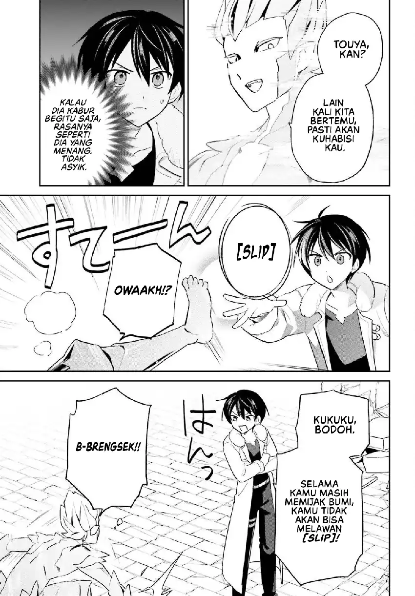 Isekai wa Smartphone to Tomo ni. Chapter 112 Gambar 12