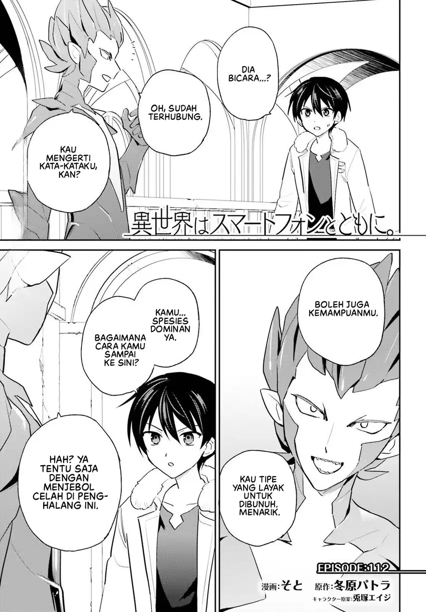 Manga Isekai wa Smartphone to Tomo ni. Chapter 112 gambar 2