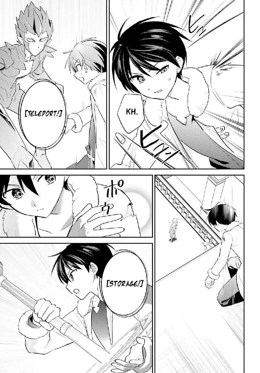 Isekai wa Smartphone to Tomo ni. Chapter 112 Gambar 6