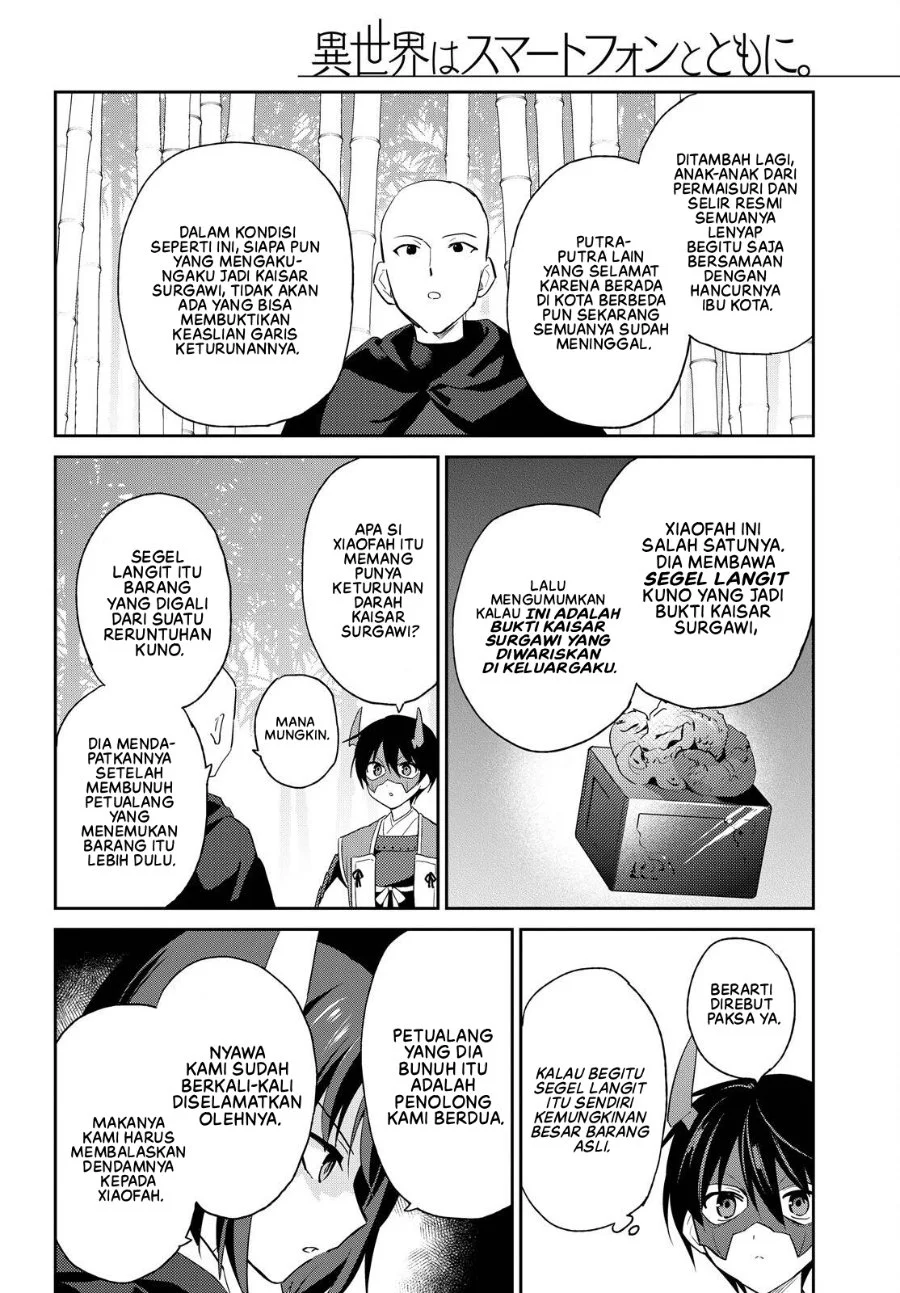 Isekai wa Smartphone to Tomo ni. Chapter 117 Gambar 11