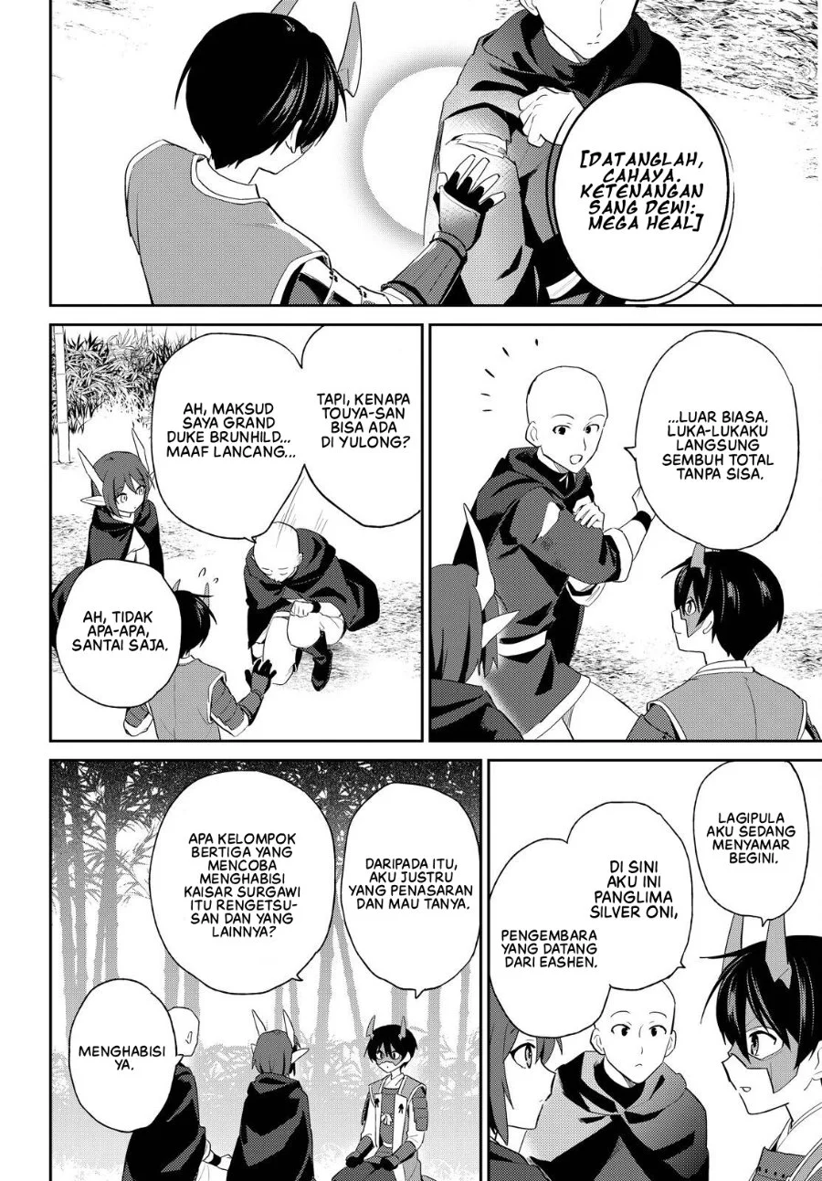 Isekai wa Smartphone to Tomo ni. Chapter 117 Gambar 9