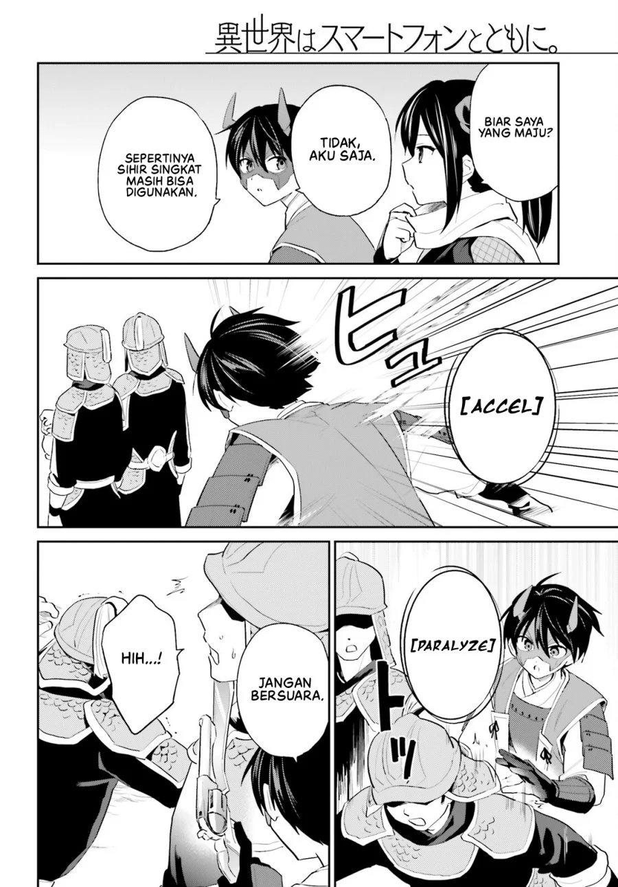 Isekai wa Smartphone to Tomo ni. Chapter 119 Gambar 4