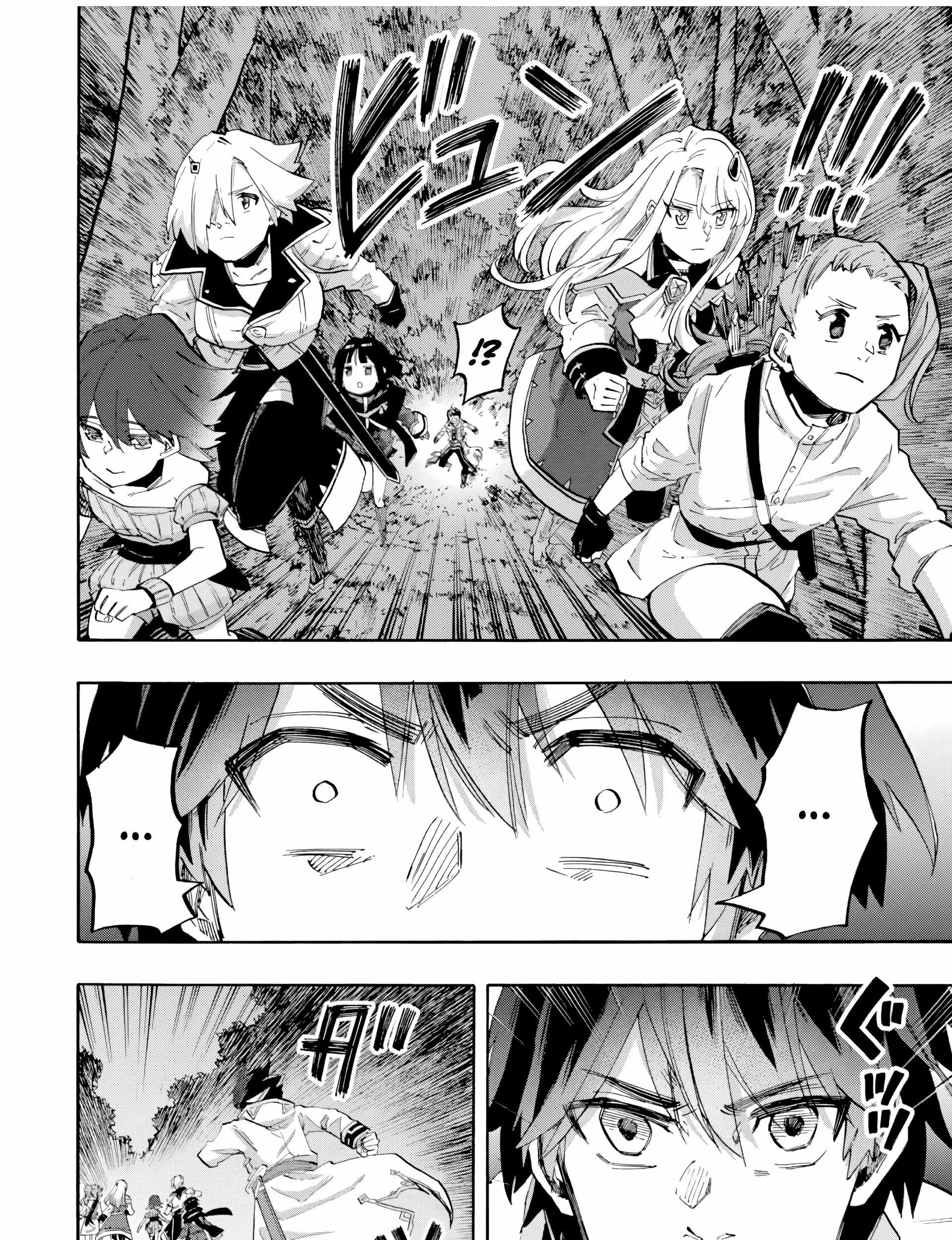 Isekai Walking Chapter 82 Gambar 11