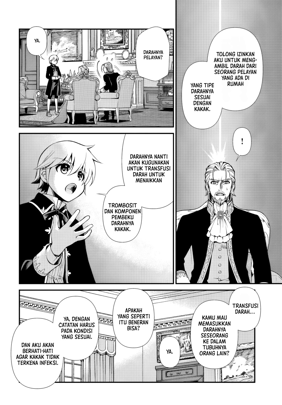 Isekai Yakkyoku Chapter 57 Gambar 11