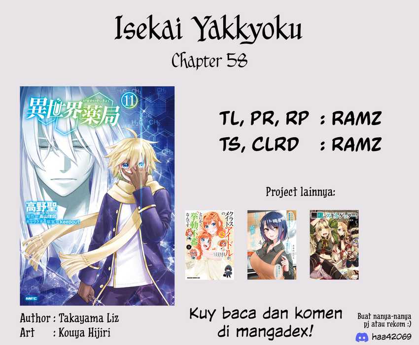 Isekai Yakkyoku Chapter 58 Gambar 23