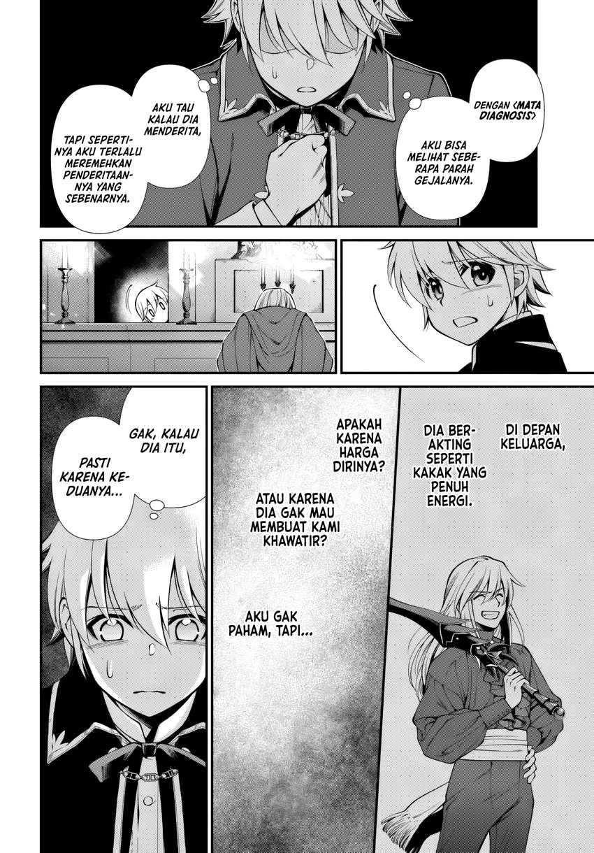 Isekai Yakkyoku Chapter 58 Gambar 6