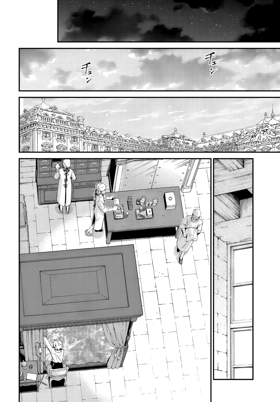 Baca Manga Isekai Yakkyoku Chapter 61 Gambar 2