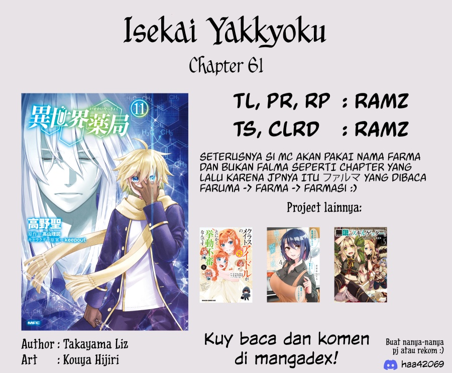Isekai Yakkyoku Chapter 61 Gambar 28