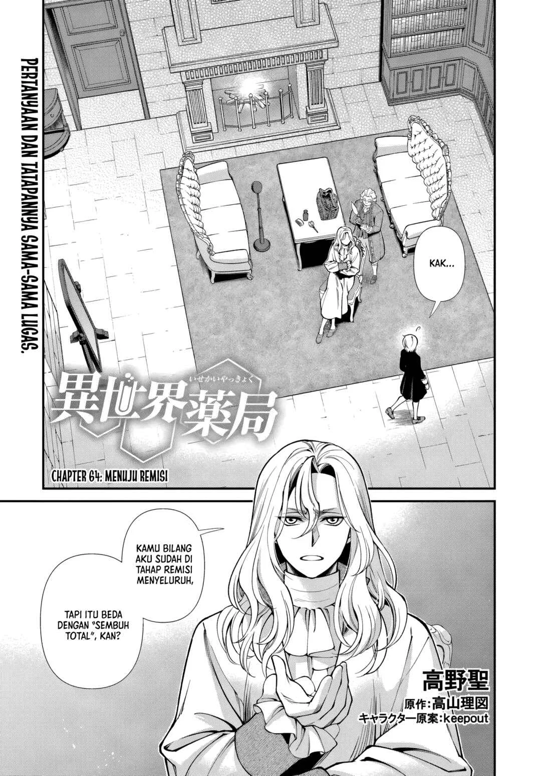 Komik Isekai Yakkyoku Chapter 64 gambar 1