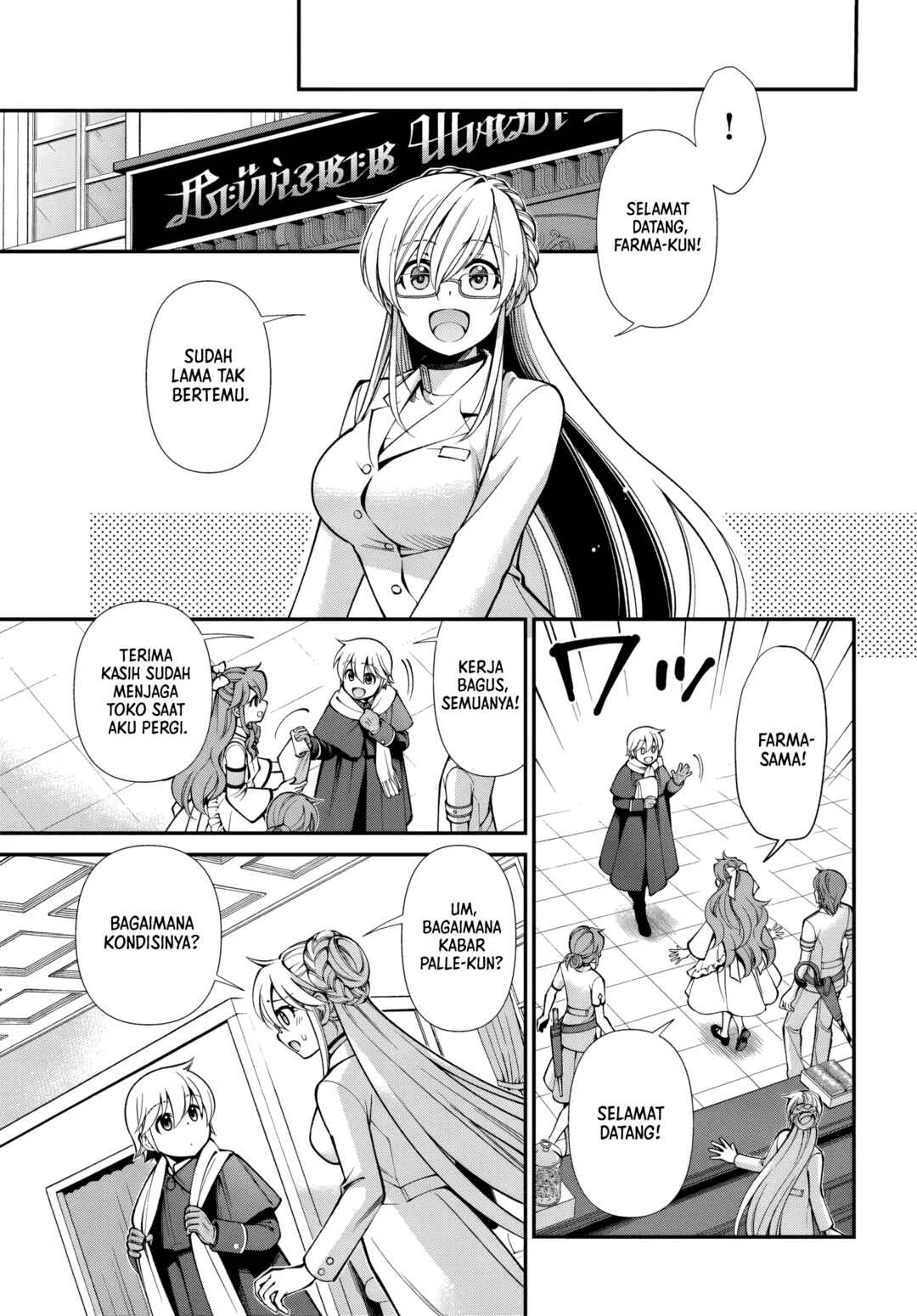 Isekai Yakkyoku Chapter 64 Gambar 15