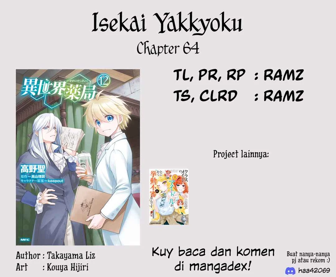 Isekai Yakkyoku Chapter 64 Gambar 27