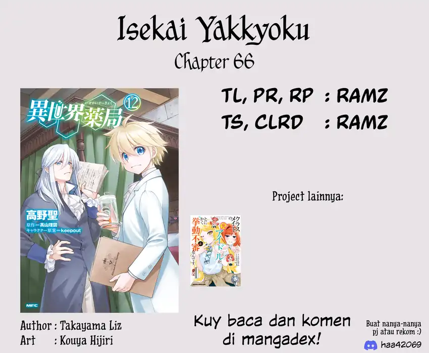 Isekai Yakkyoku Chapter 66 Gambar 25