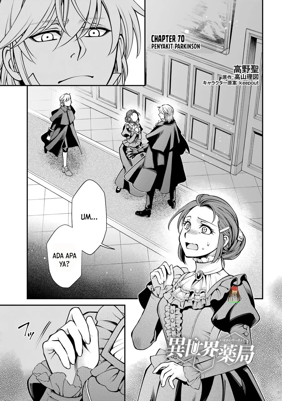 Komik Isekai Yakkyoku Chapter 70 gambar 1
