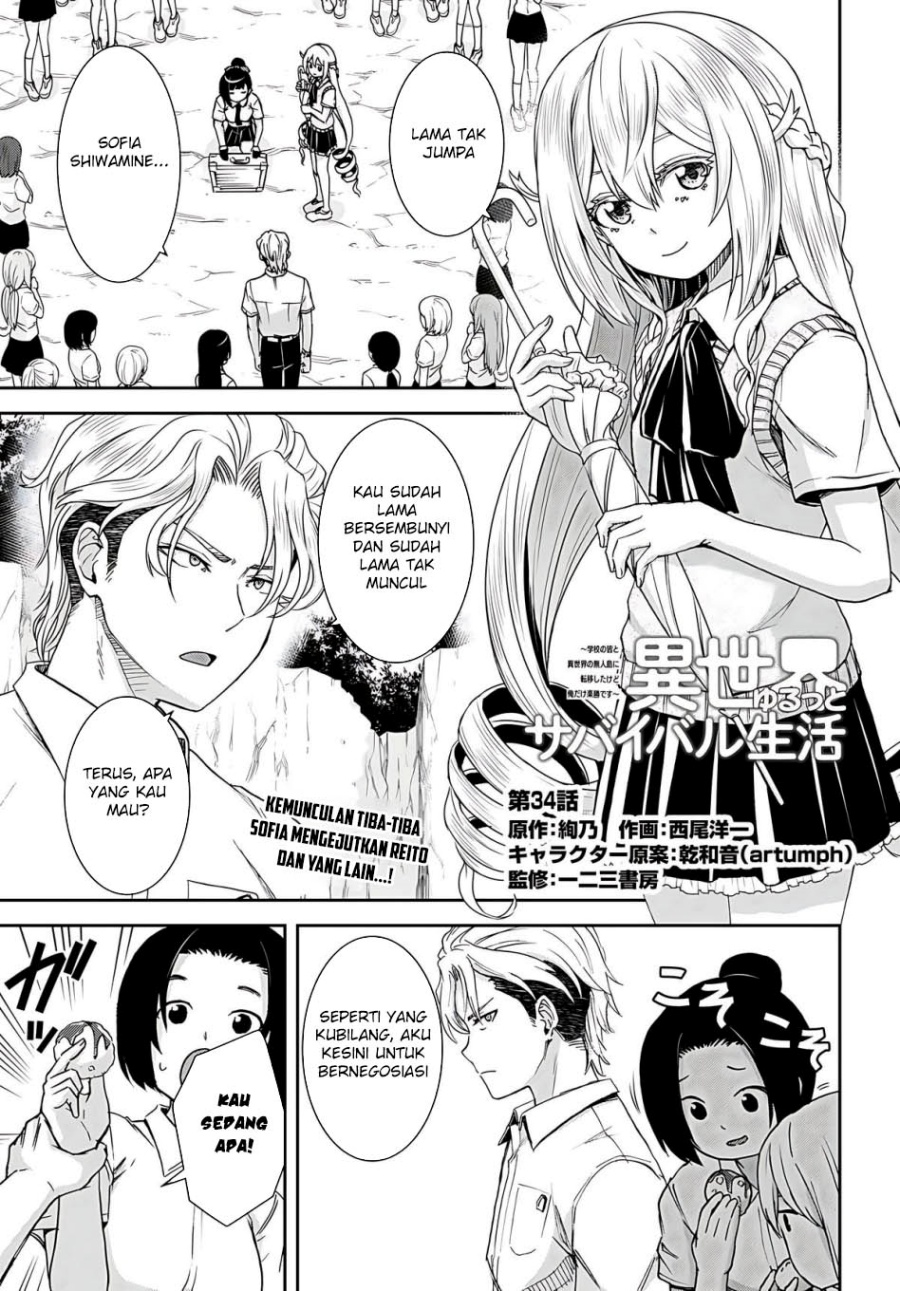 Baca Manga Isekai Yurutto Survival Seikatsu Chapter 34 Gambar 2