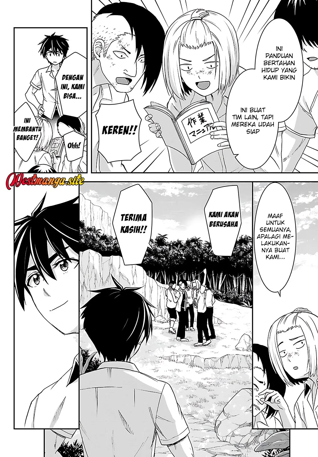 Isekai Yurutto Survival Seikatsu Chapter 41 Gambar 23