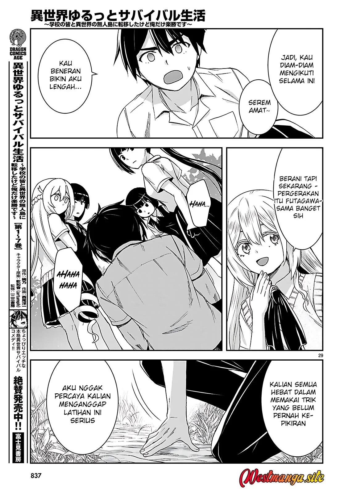 Isekai Yurutto Survival Seikatsu Chapter 42 Gambar 32