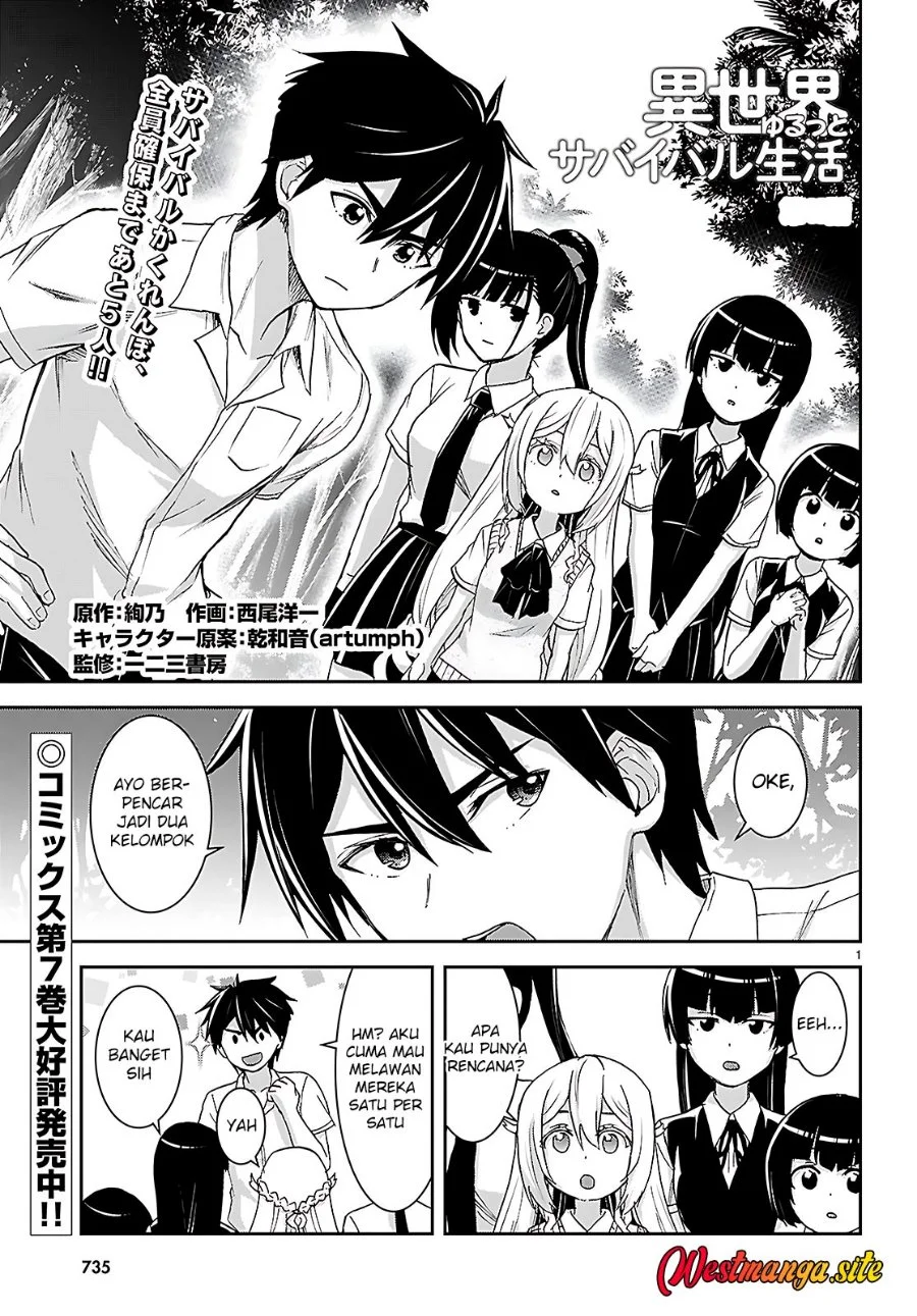 Isekai Yurutto Survival Seikatsu Chapter 43 halaman 3