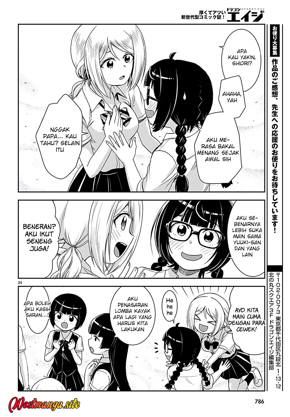 Isekai Yurutto Survival Seikatsu Chapter 44 Gambar 27