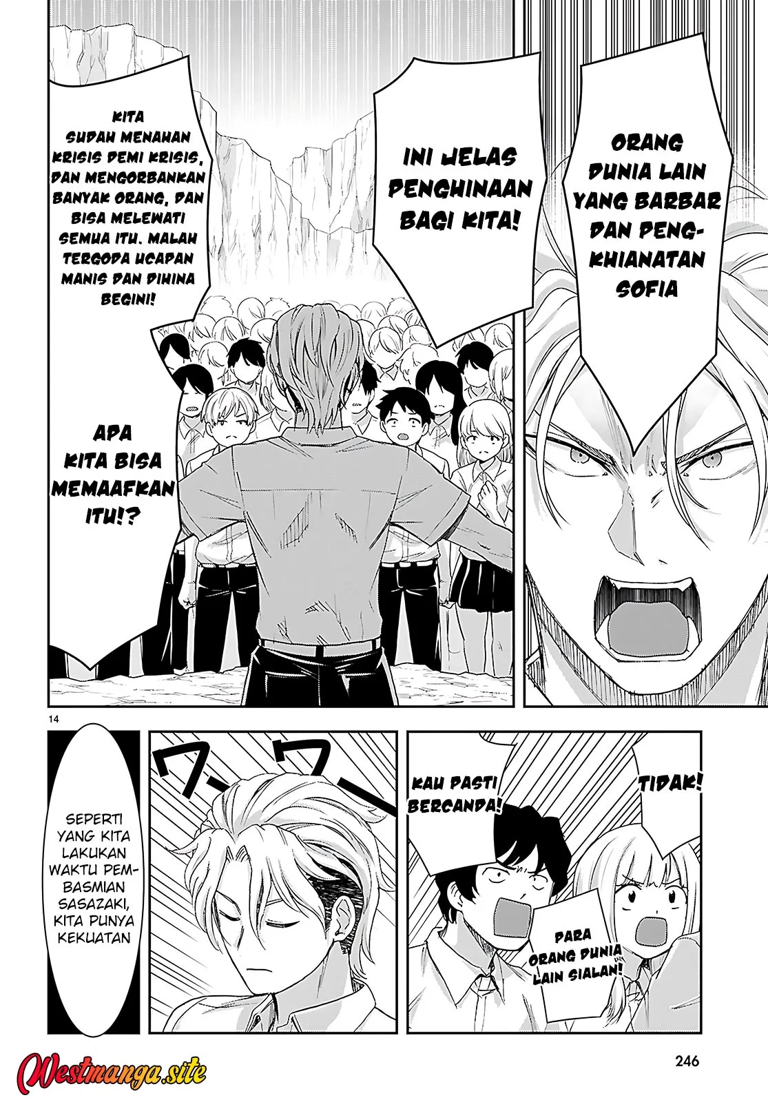 Isekai Yurutto Survival Seikatsu Chapter 45 halaman 17
