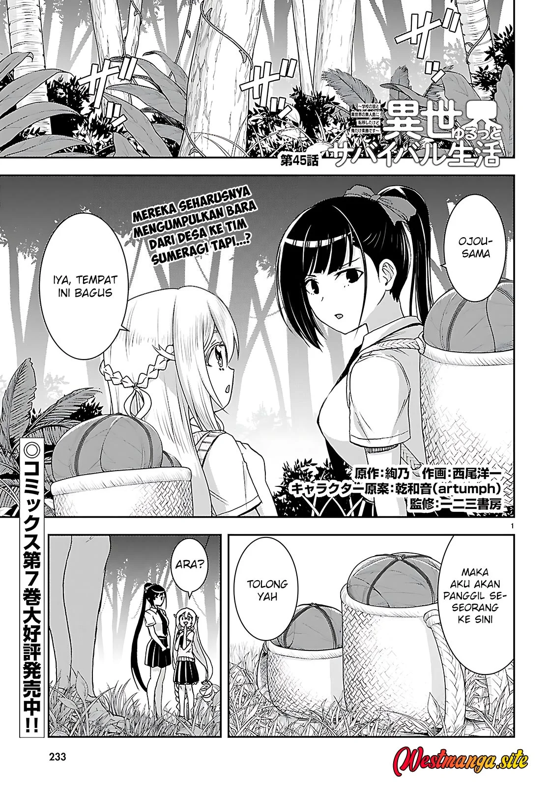 Isekai Yurutto Survival Seikatsu Chapter 45 halaman 3